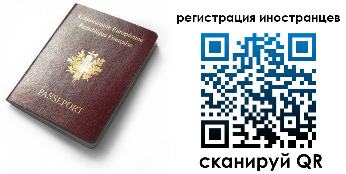купить прописку в Муроме