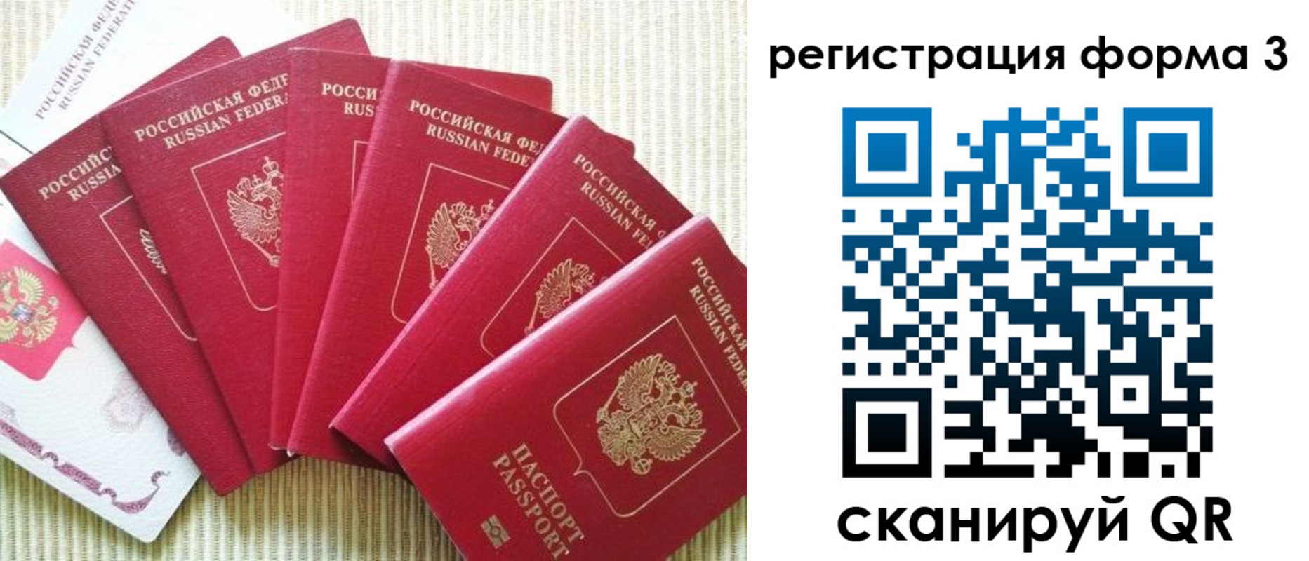 регистрация в Муроме