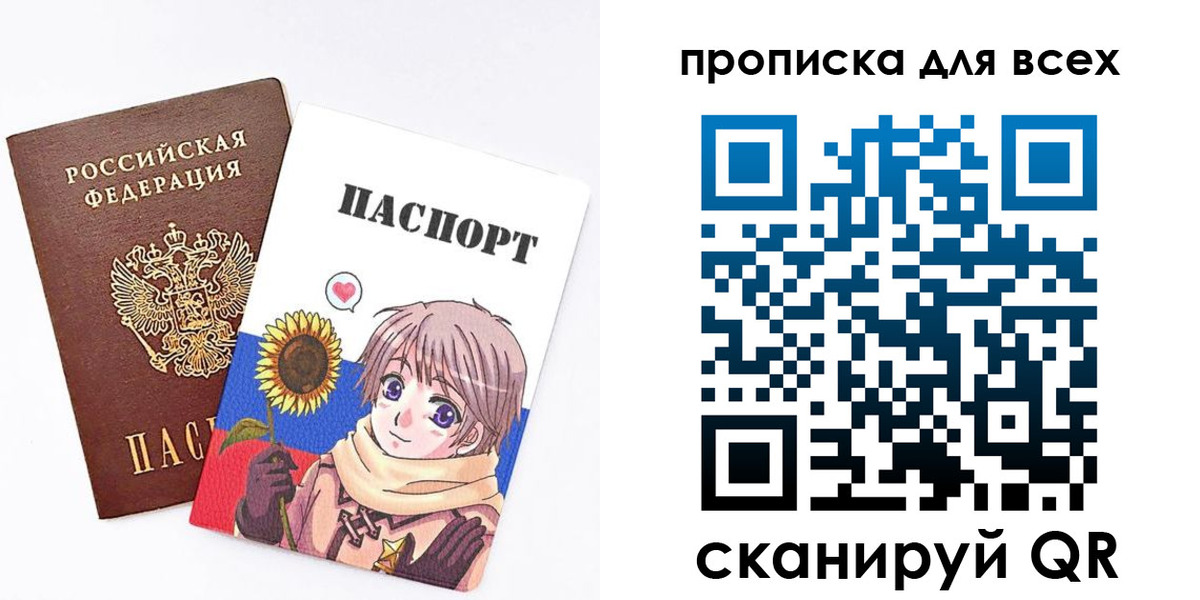 прописка законно в Муроме
