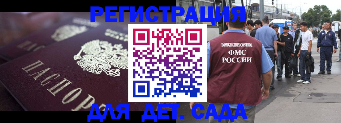 прописка от собственника в Муроме