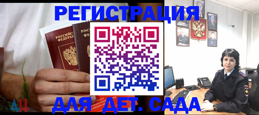 прописка поиск в Муроме
