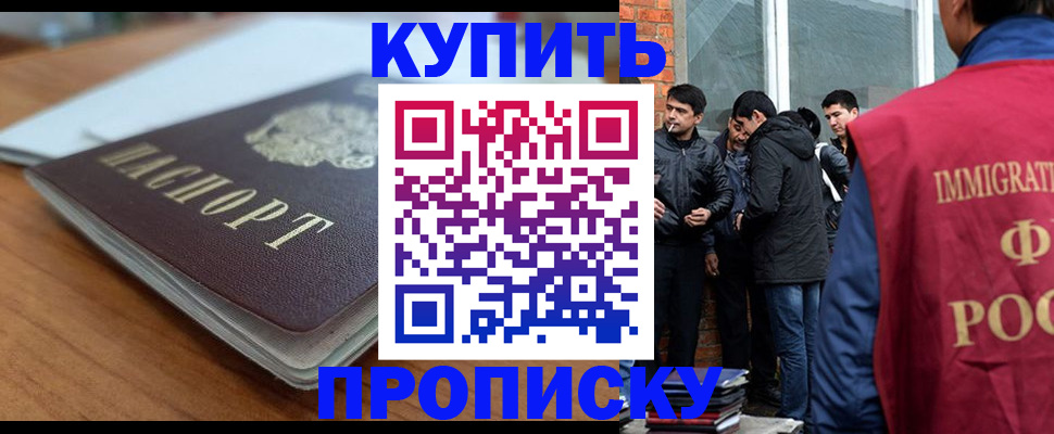 временная регистрация гарантия в Муроме